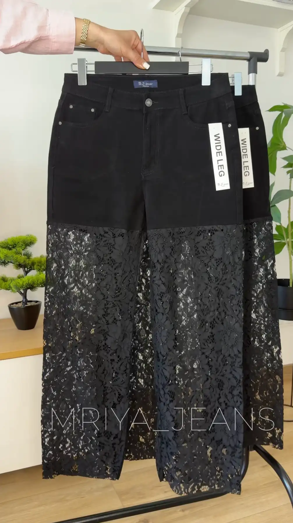 ✨ Wide Leg 5095 з мереживом